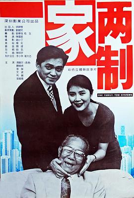 羌笛颂