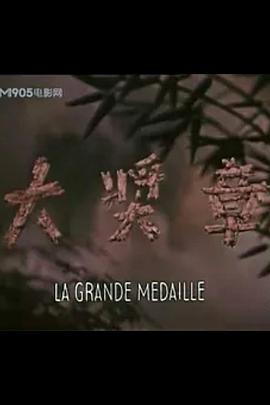 惹火狂妃：王爷放肆宠动态漫画第2季