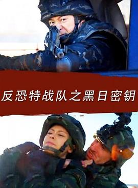 忆起非洲走进非洲第二章友谊地久天长普通话版