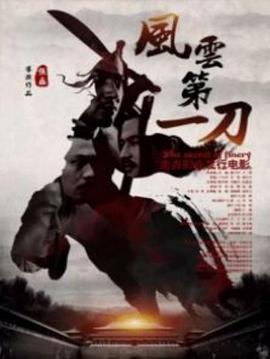 忆起非洲走进非洲第四章死亡村庄