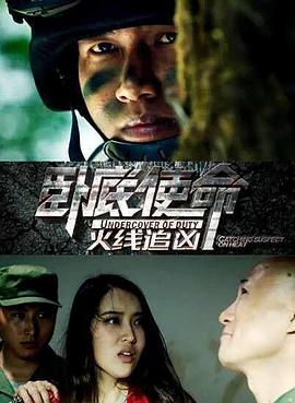 忍无可忍（普通话版)