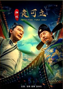 我是谁（普通话版)