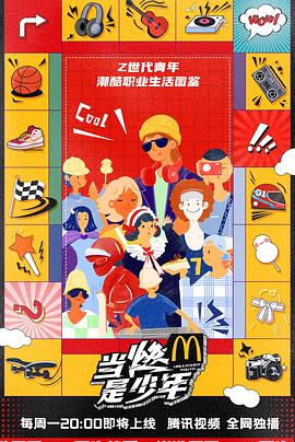 无言的旅程