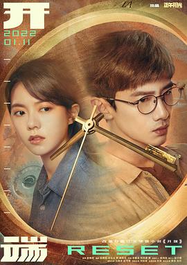 海军罪案调查处：洛杉矶第十一季