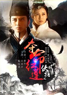 老大哥（美版)第九季