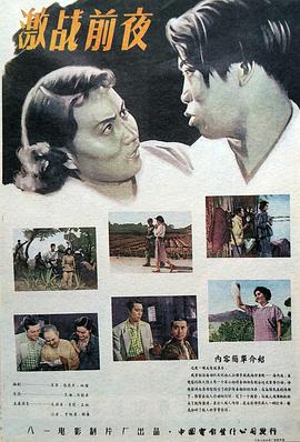 我的朋友很好动