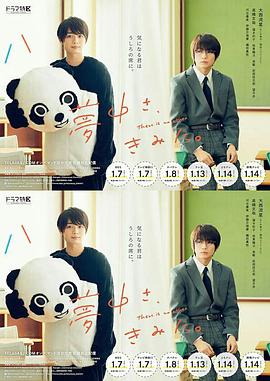 枪神：史丹比特