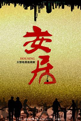 花咲舞无法沉默第二季