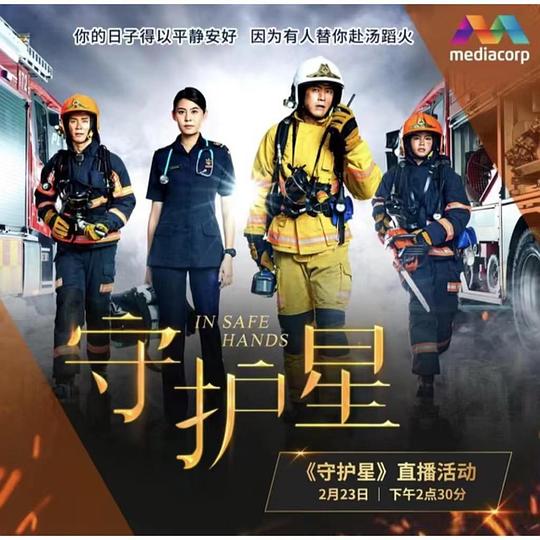 假面骑士令和初代