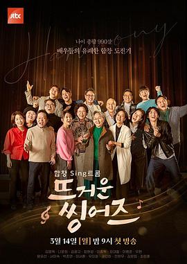 闪电十一人阿瑞斯的天秤