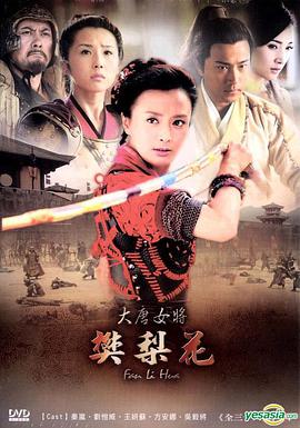 2021福建春节联欢晚会