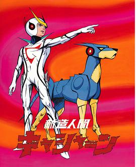 2020江苏卫视跨年演唱会