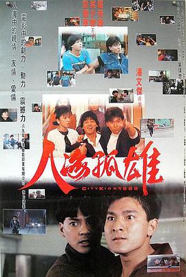 非常完美2021