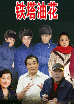 我和春天有个约会（1994）