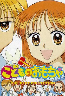 单身男女2（粤语版)