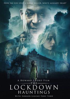 禁闭期在闹鬼2021